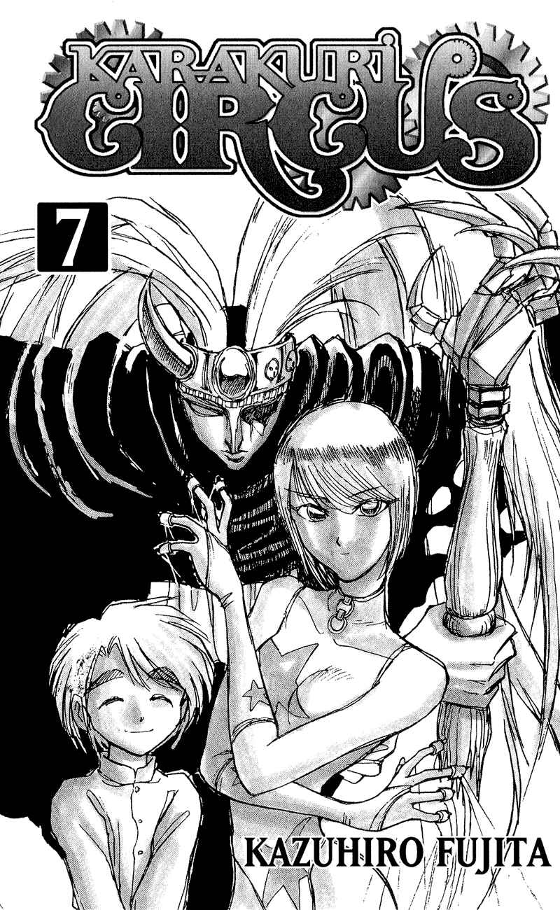 Karakuri Circus Chapter 57 - Page 3