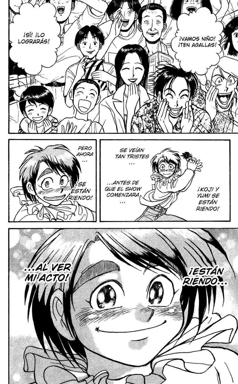 Karakuri Circus Chapter 57 - Page 7