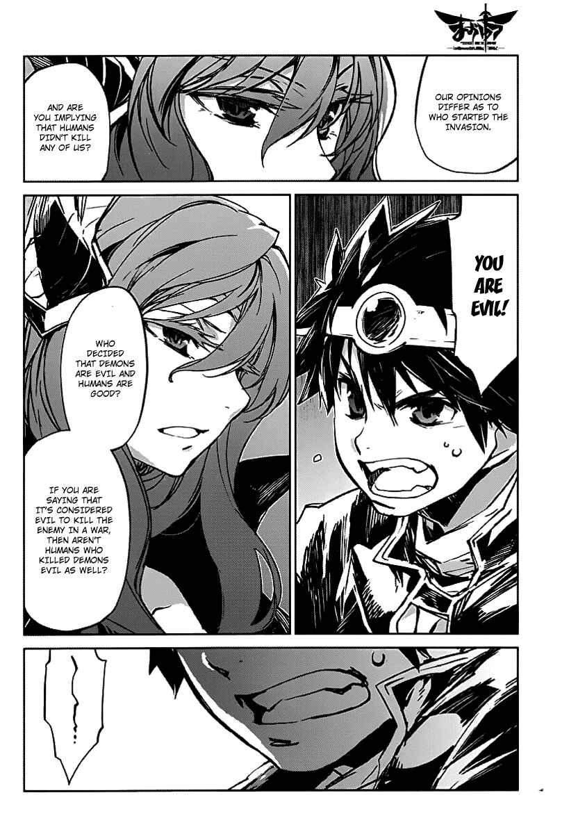 MAOYU : Archenemy and Hero “Become mine, Hero” “I refuse!” Chapter 1 - Page 10