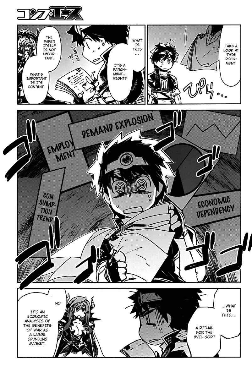 MAOYU : Archenemy and Hero “Become mine, Hero” “I refuse!” Chapter 1 - Page 11