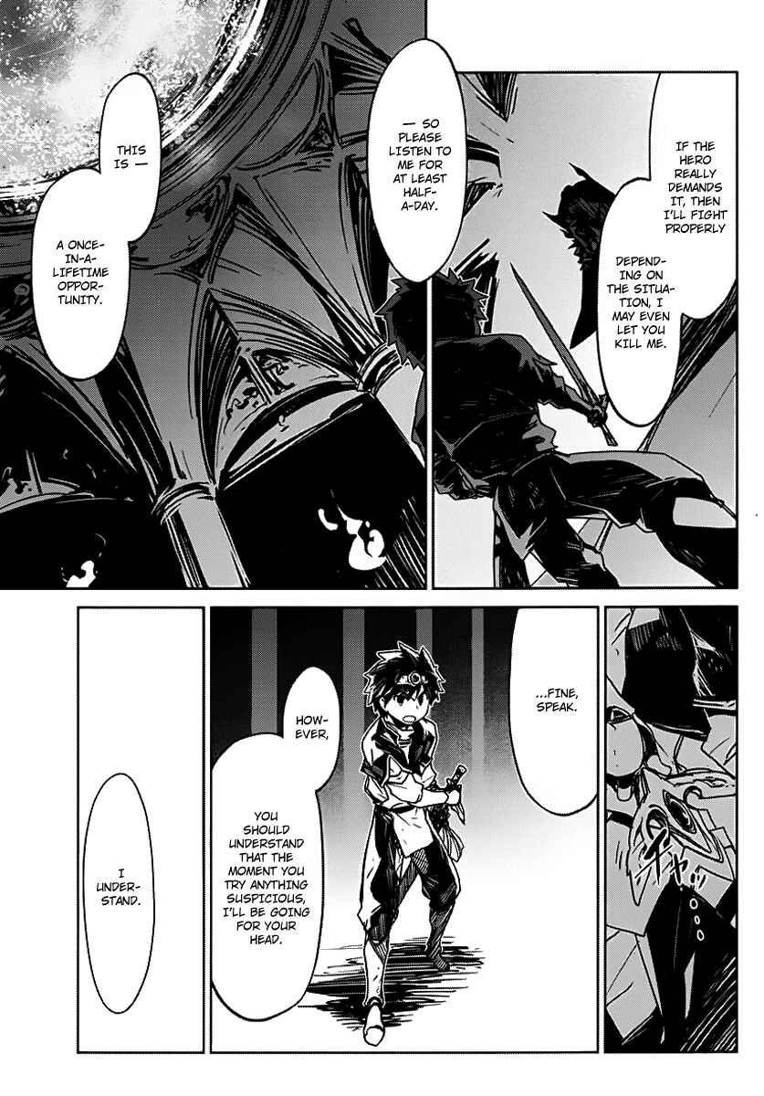 MAOYU : Archenemy and Hero “Become mine, Hero” “I refuse!” Chapter 1 - Page 13