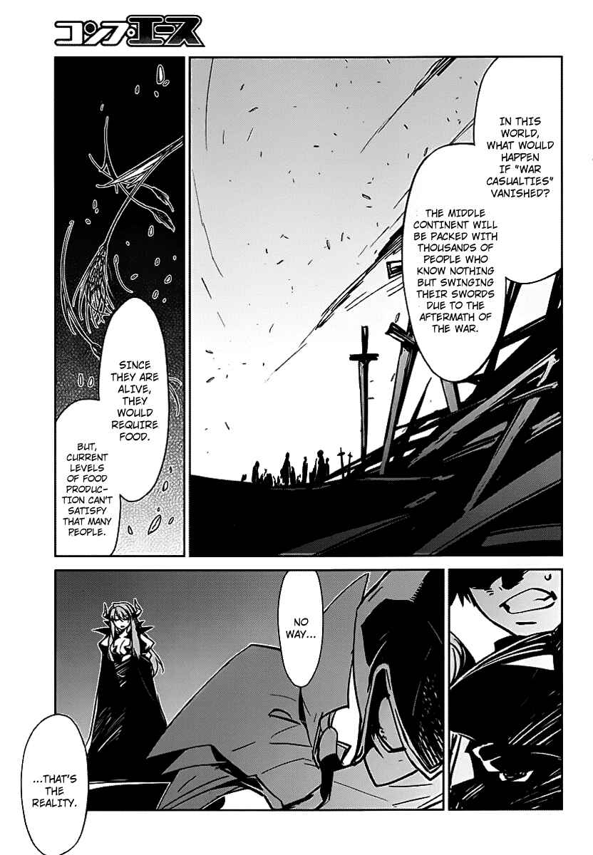MAOYU : Archenemy and Hero “Become mine, Hero” “I refuse!” Chapter 1 - Page 23