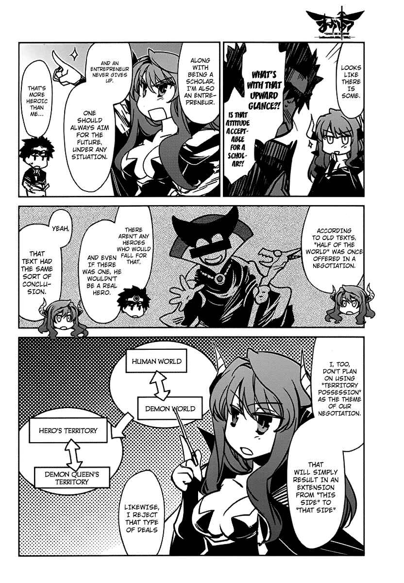 MAOYU : Archenemy and Hero “Become mine, Hero” “I refuse!” Chapter 1 - Page 30