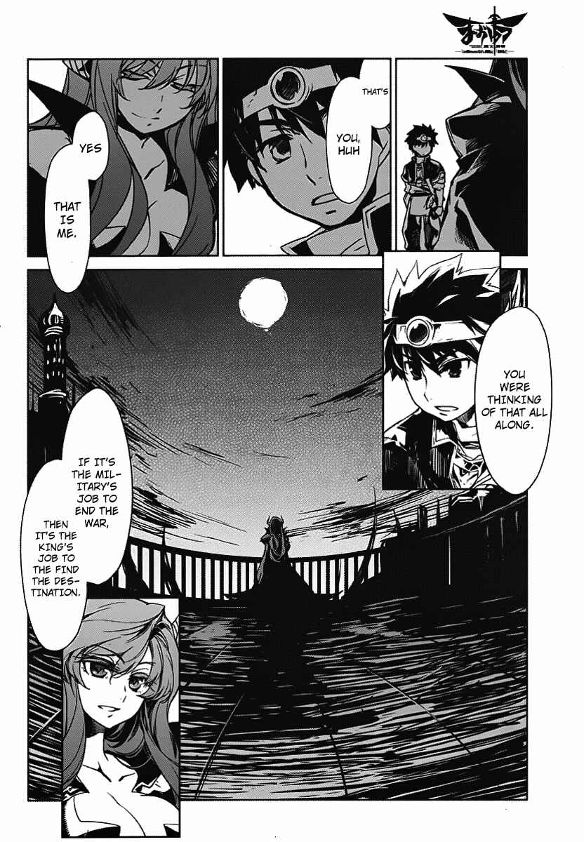 MAOYU : Archenemy and Hero “Become mine, Hero” “I refuse!” Chapter 1 - Page 36