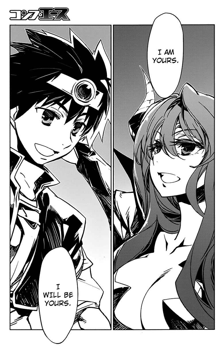 MAOYU : Archenemy and Hero “Become mine, Hero” “I refuse!” Chapter 1 - Page 45