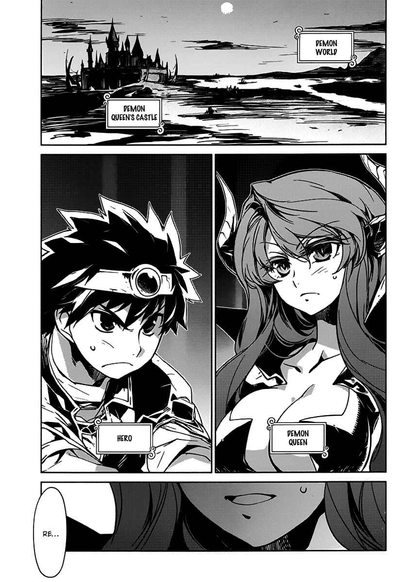 MAOYU : Archenemy and Hero “Become mine, Hero” “I refuse!” Chapter 1 - Page 7