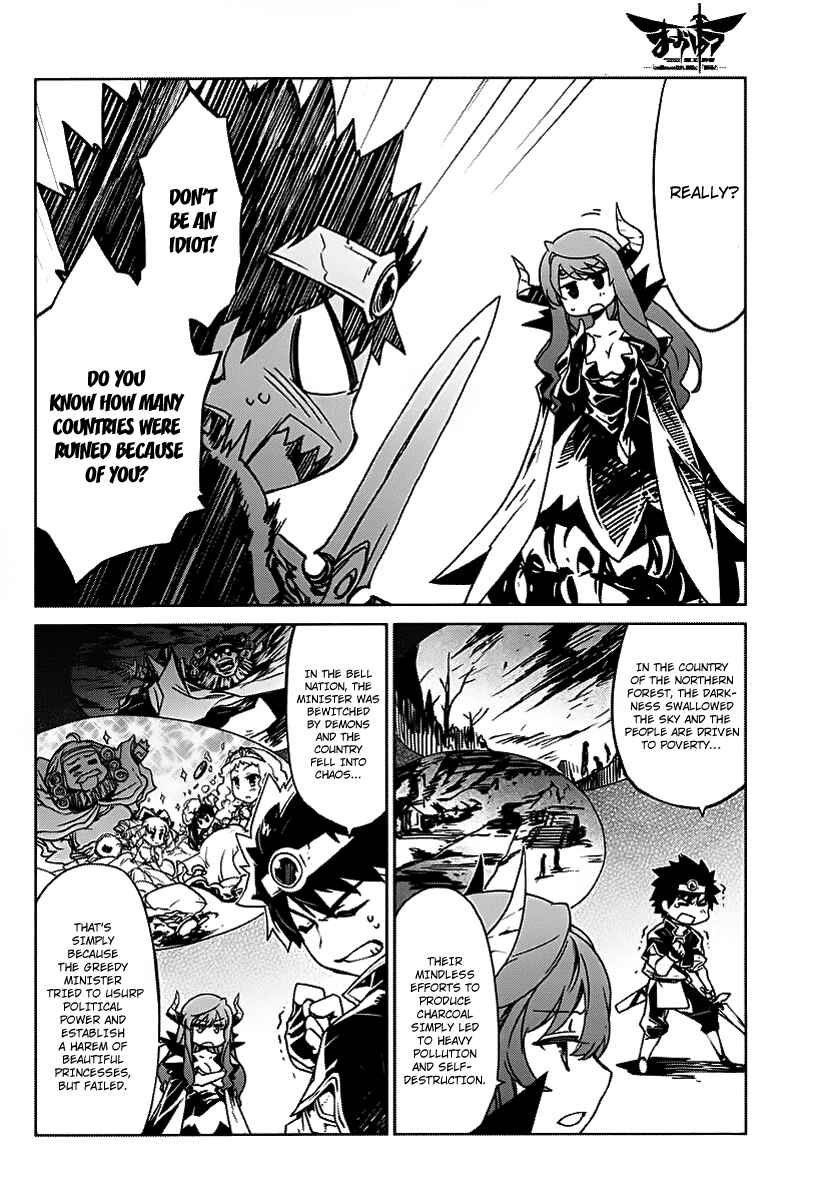 MAOYU : Archenemy and Hero “Become mine, Hero” “I refuse!” Chapter 1 - Page 8