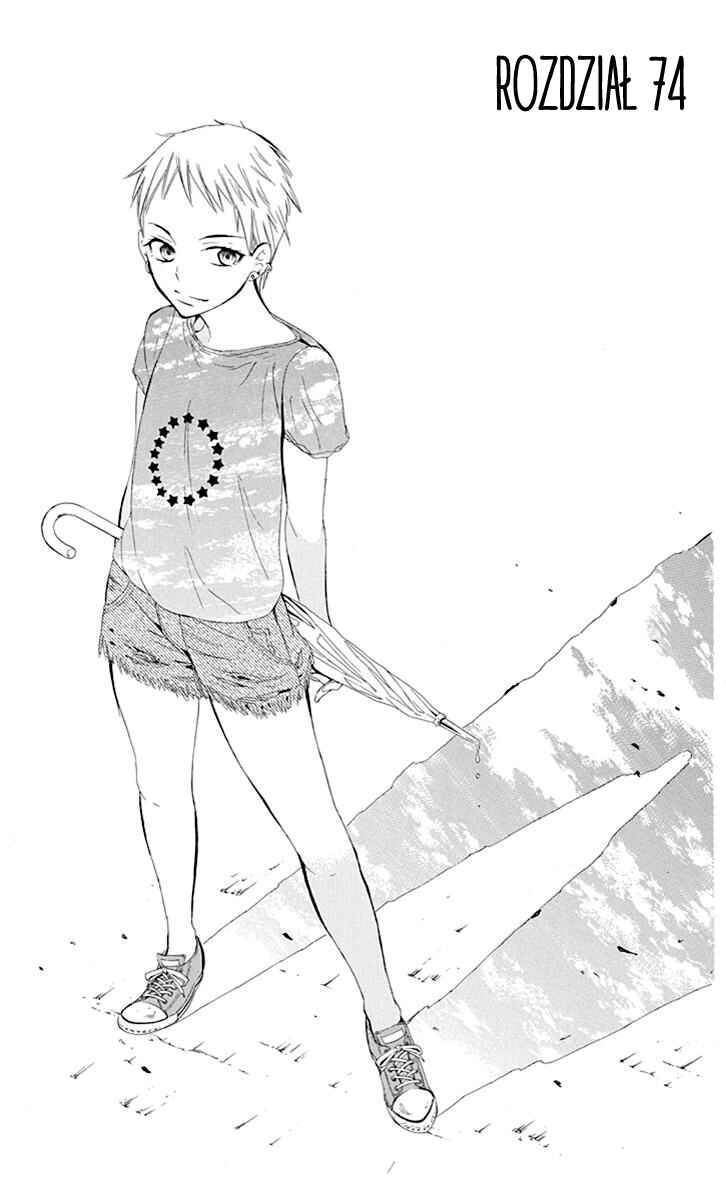 Soredemo Sekai wa Utsukushii Chapter 74 - Page 1