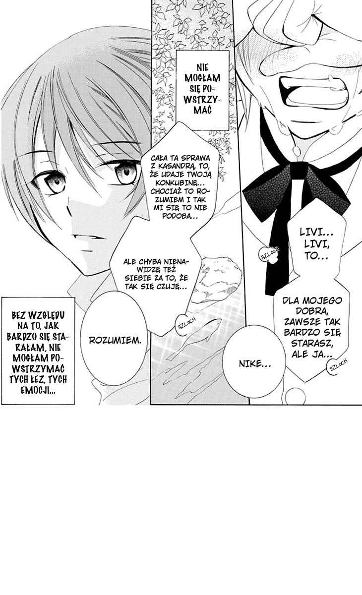 Soredemo Sekai wa Utsukushii Chapter 74 - Page 2