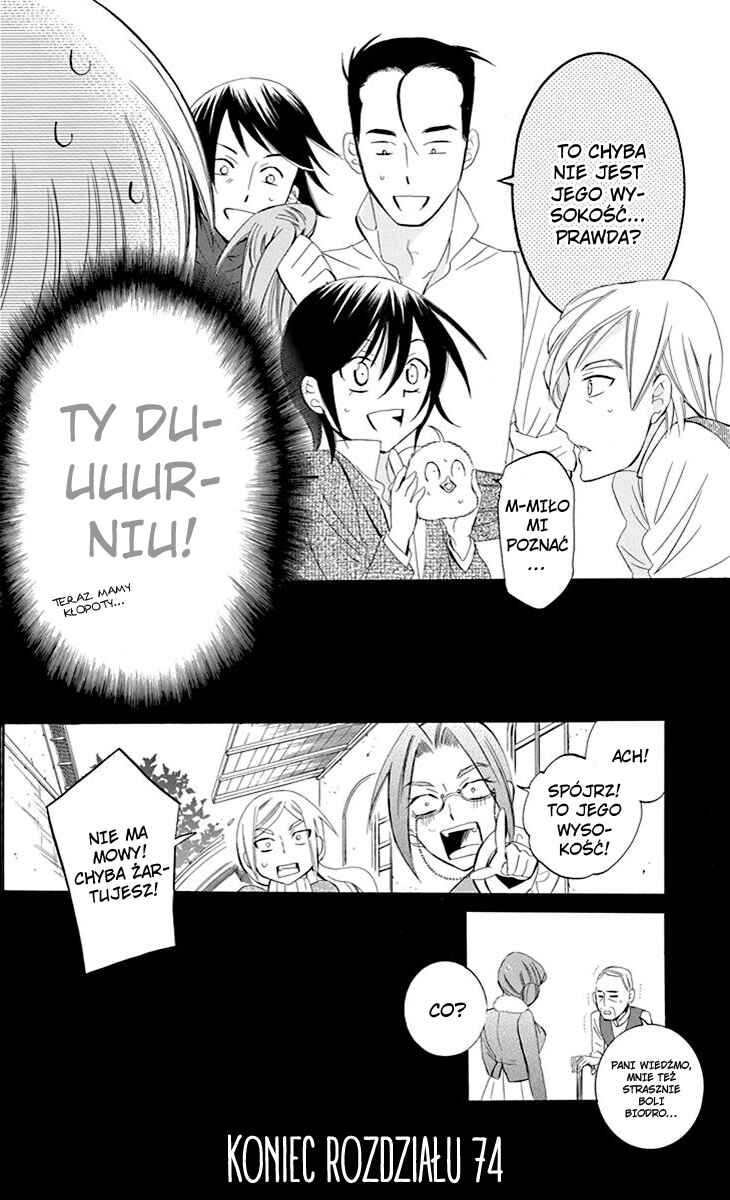 Soredemo Sekai wa Utsukushii Chapter 74 - Page 30
