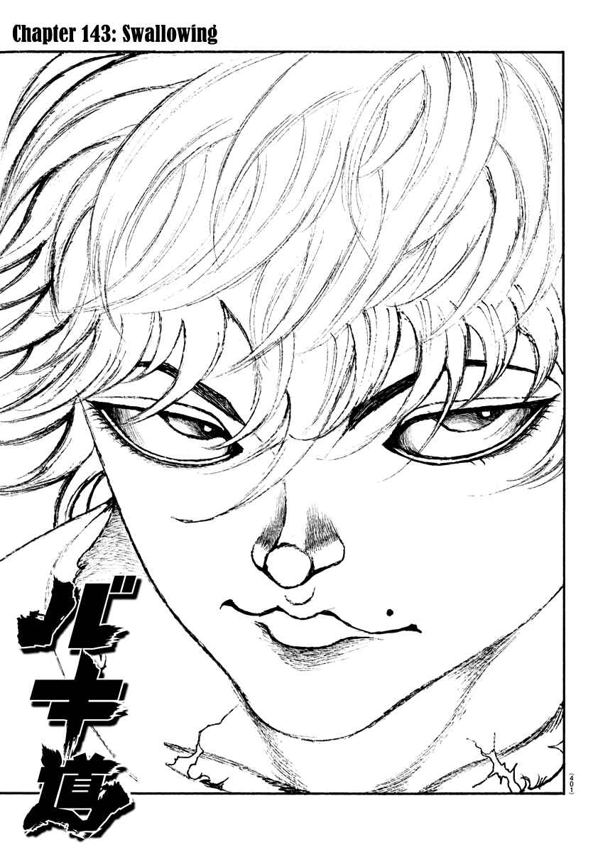 Bakidou Chapter 143 - Page 1