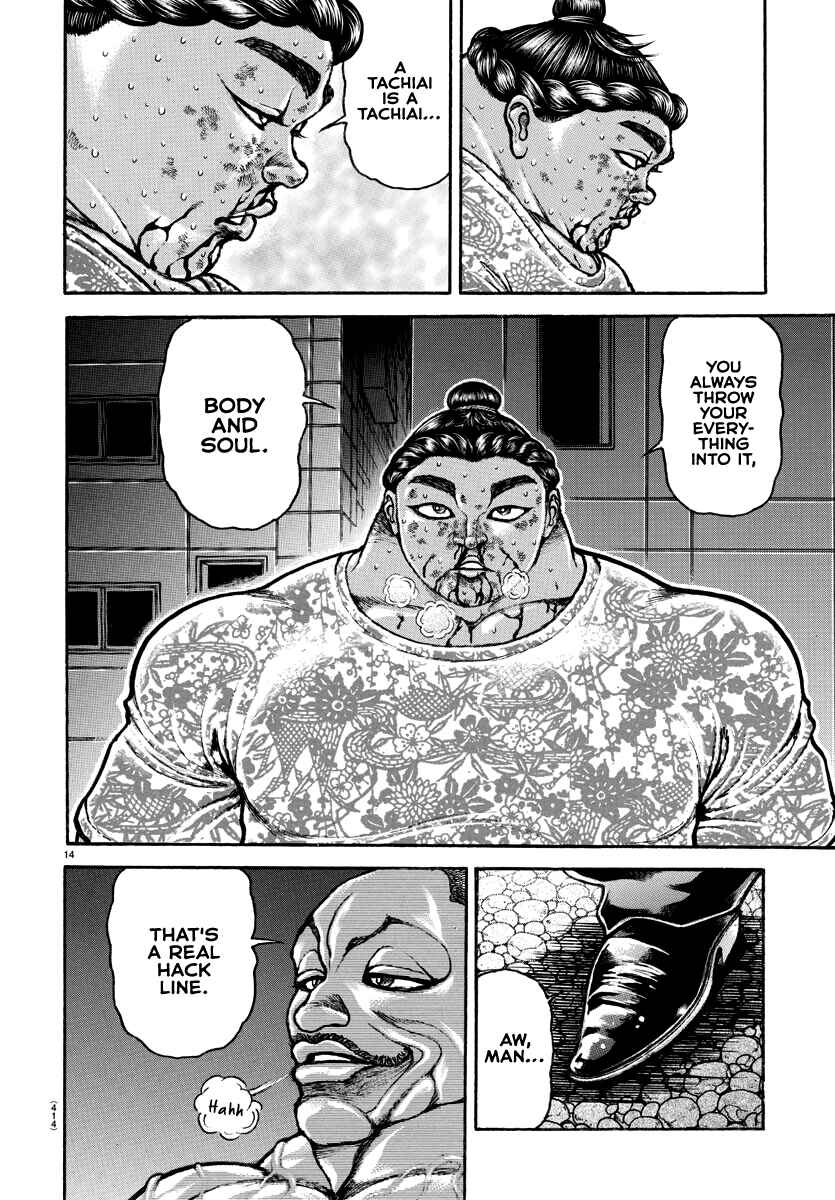Bakidou Chapter 143 - Page 13