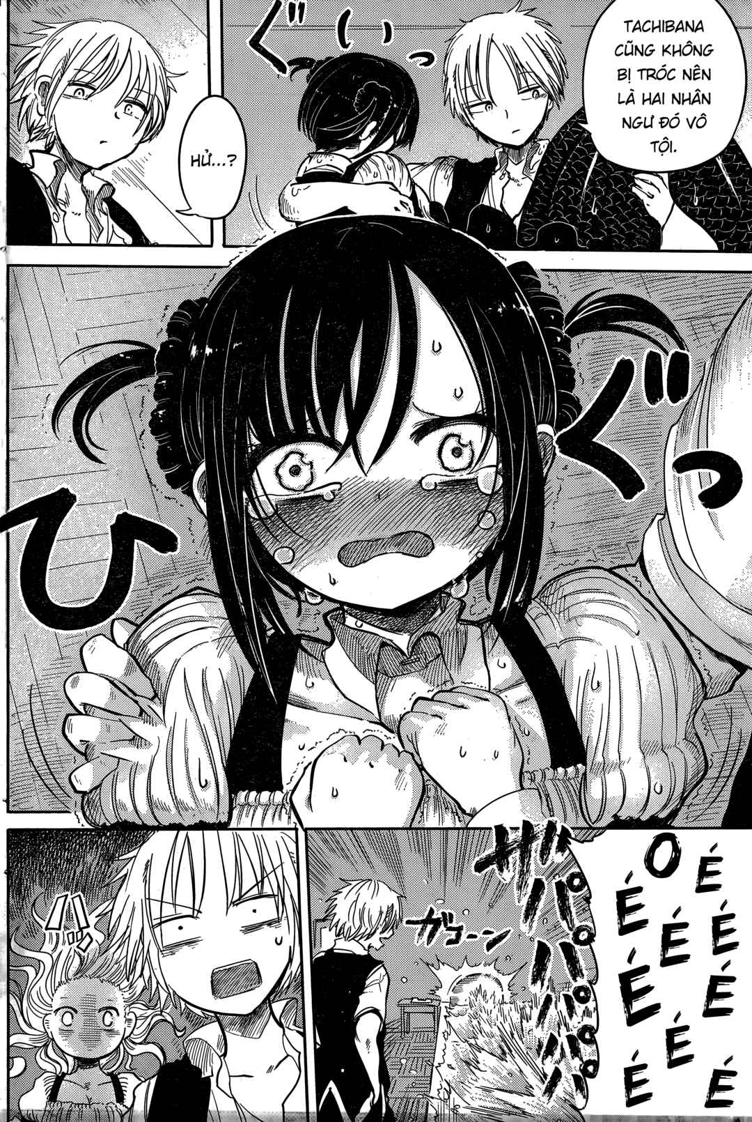 Ningyo no Hanakago Chapter 4 - Page 21