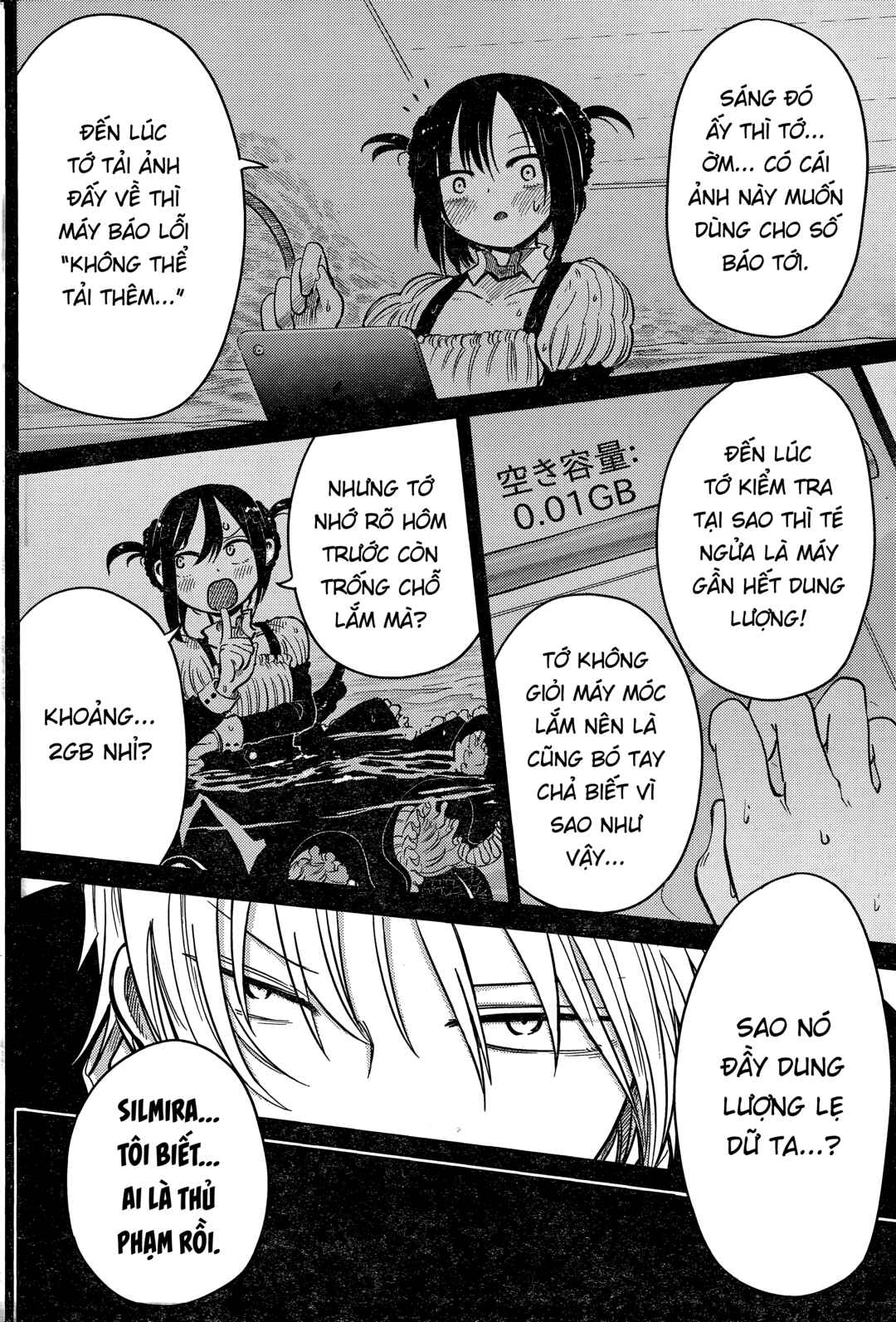 Ningyo no Hanakago Chapter 4 - Page 25