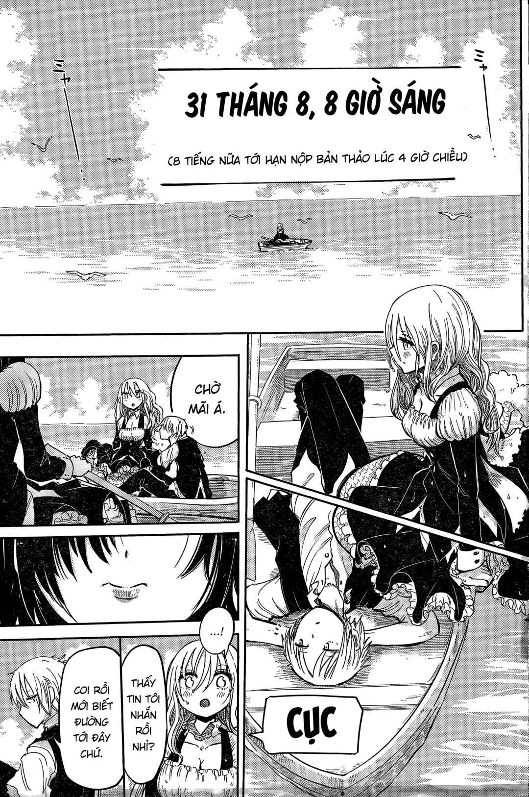 Ningyo no Hanakago Chapter 4 - Page 26