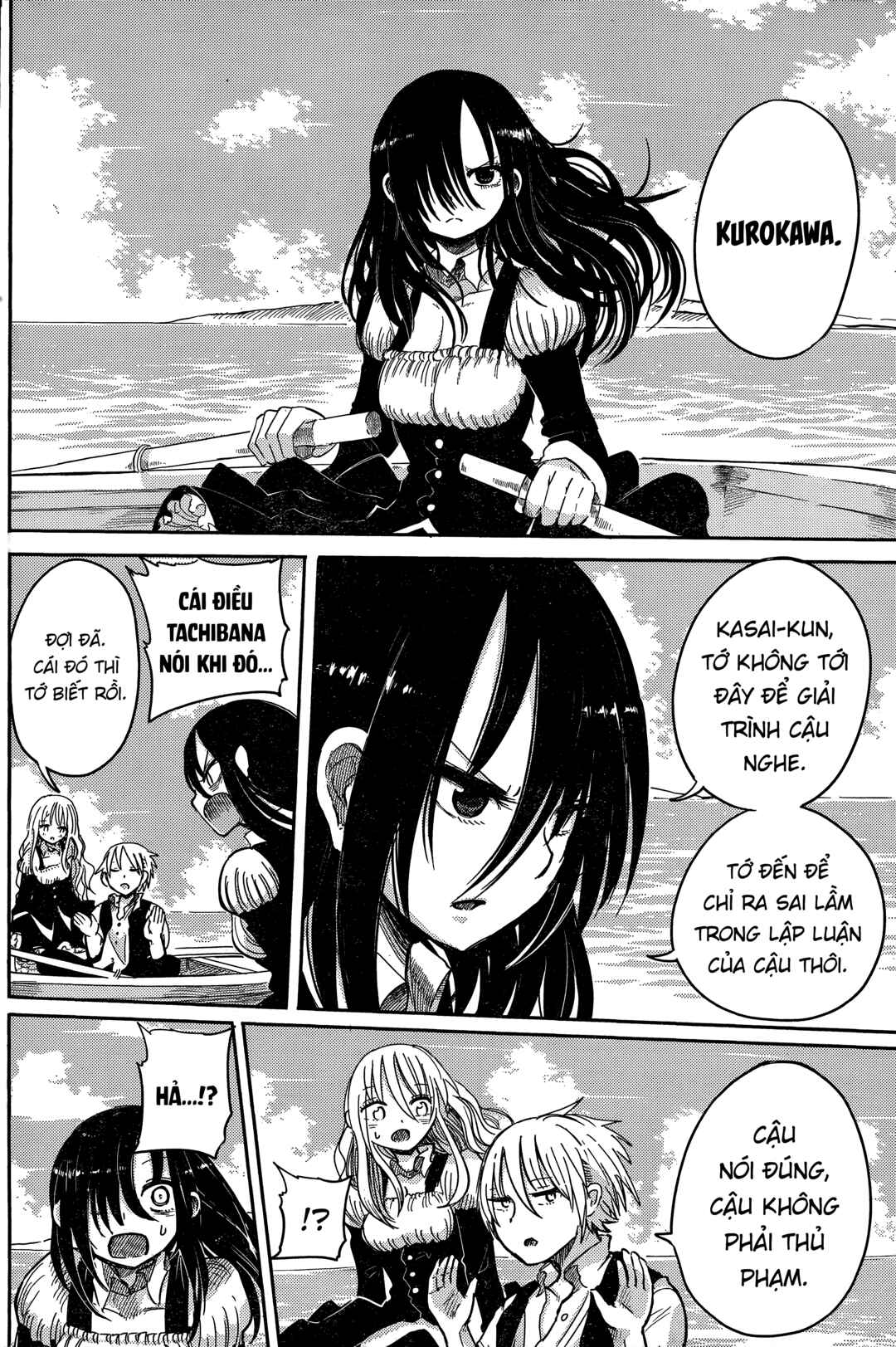 Ningyo no Hanakago Chapter 4 - Page 27