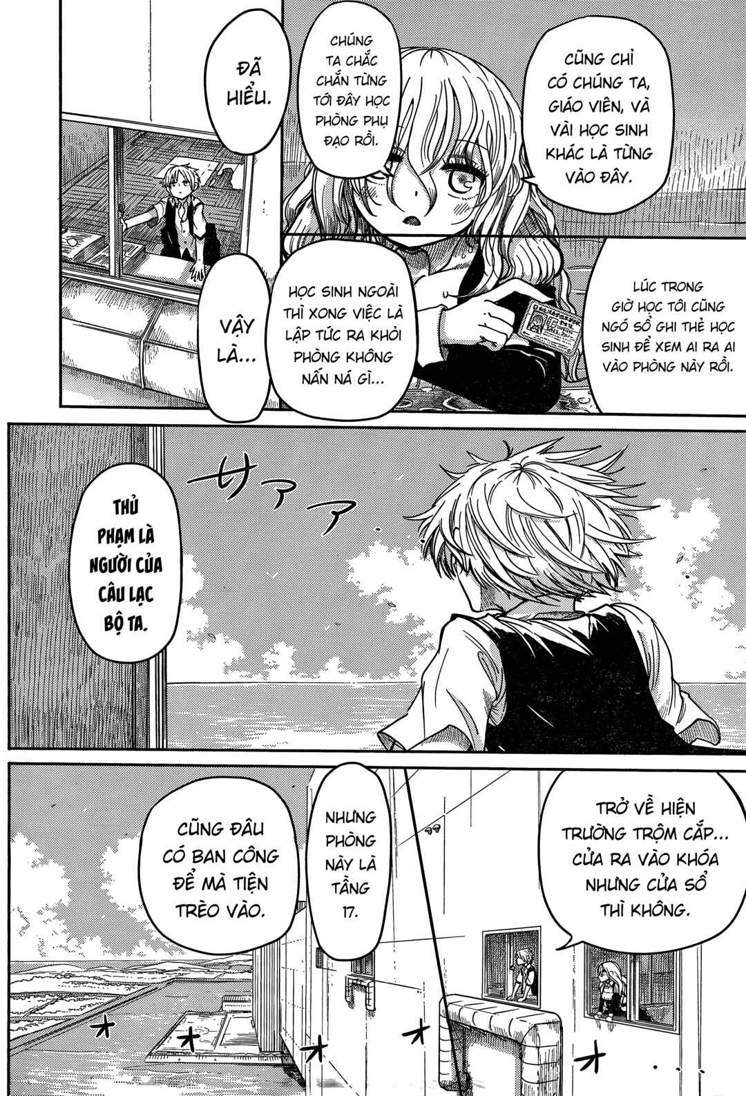 Ningyo no Hanakago Chapter 4 - Page 9