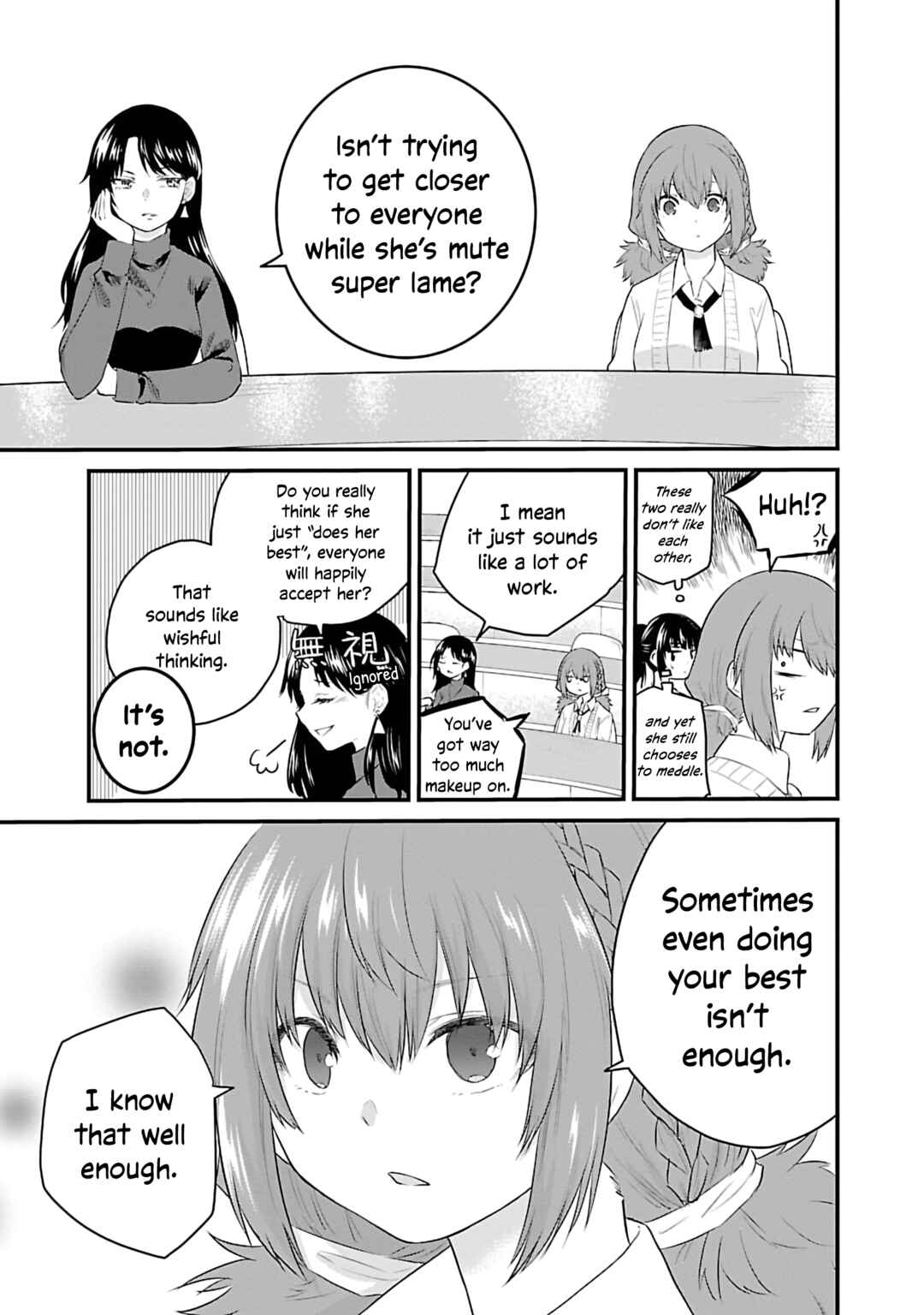 Koe ga dasenai Shoujo wa "Kanojo ga Yasashisugiru" to Omotte iru Chapter 42 - Page 3