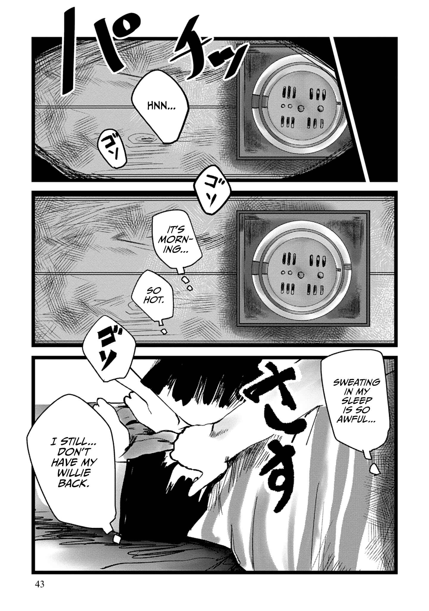 Ore ga Watashi ni Naru made Chapter 4 - Page 3