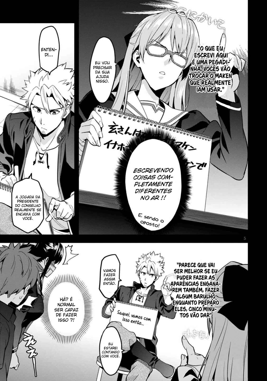 Maken-Ki! Chapter 97 - Page 6