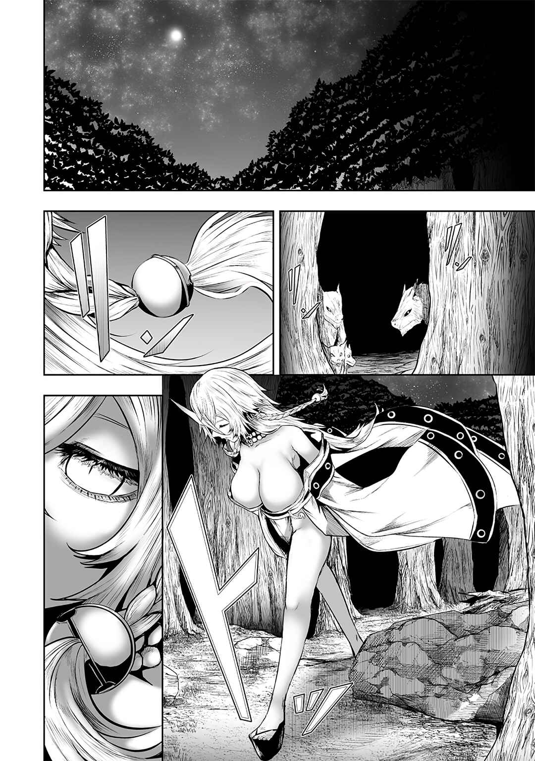 Ore dake Fuguu Skill no Isekai Shoukan Hangyakuki ~Saijaku Skill "Kyuushuu" ga Subete wo Nomikomu made~ Chapter 111 - Page 18
