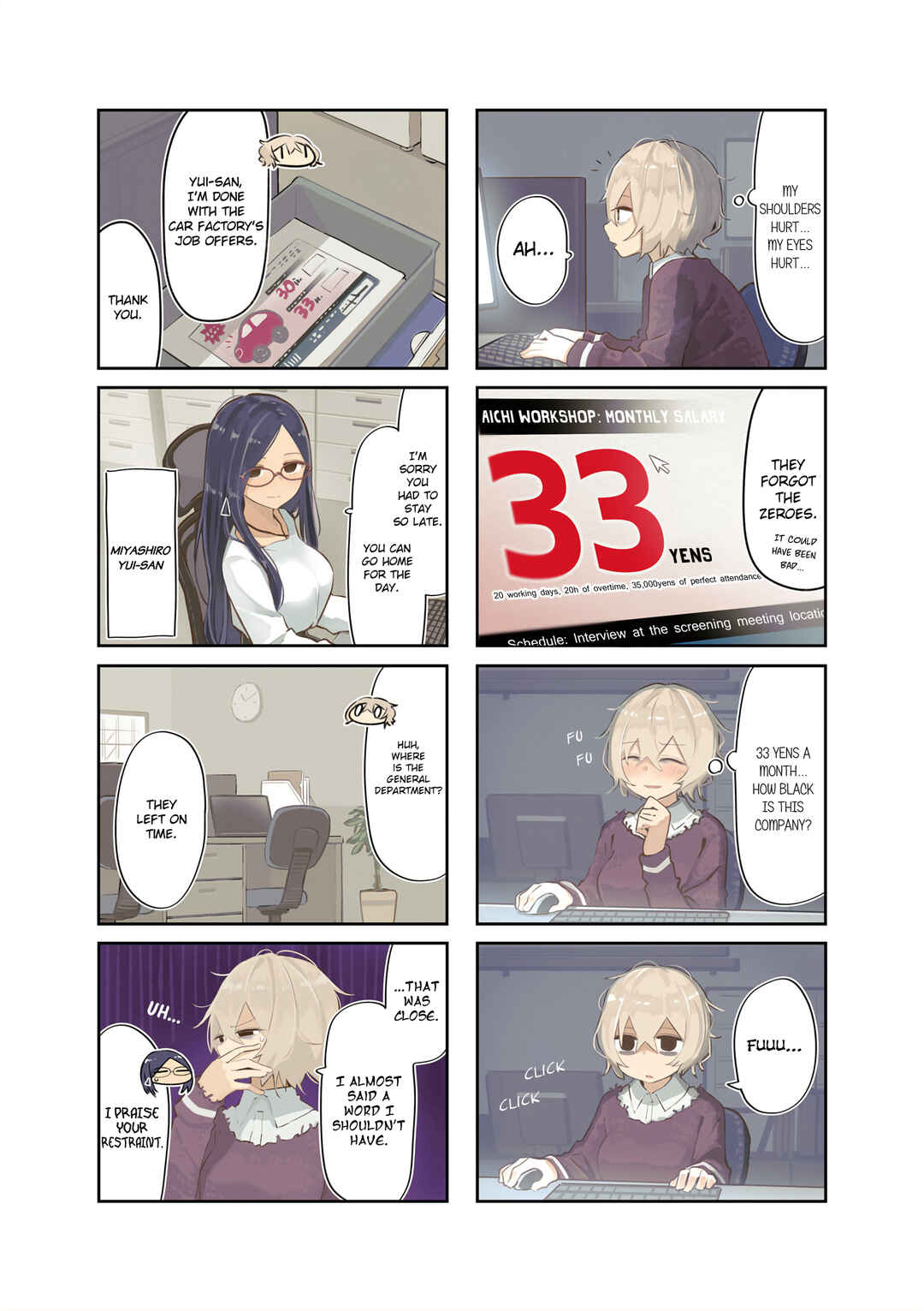 Hogushite, Yui-san Chapter 1 - Page 2