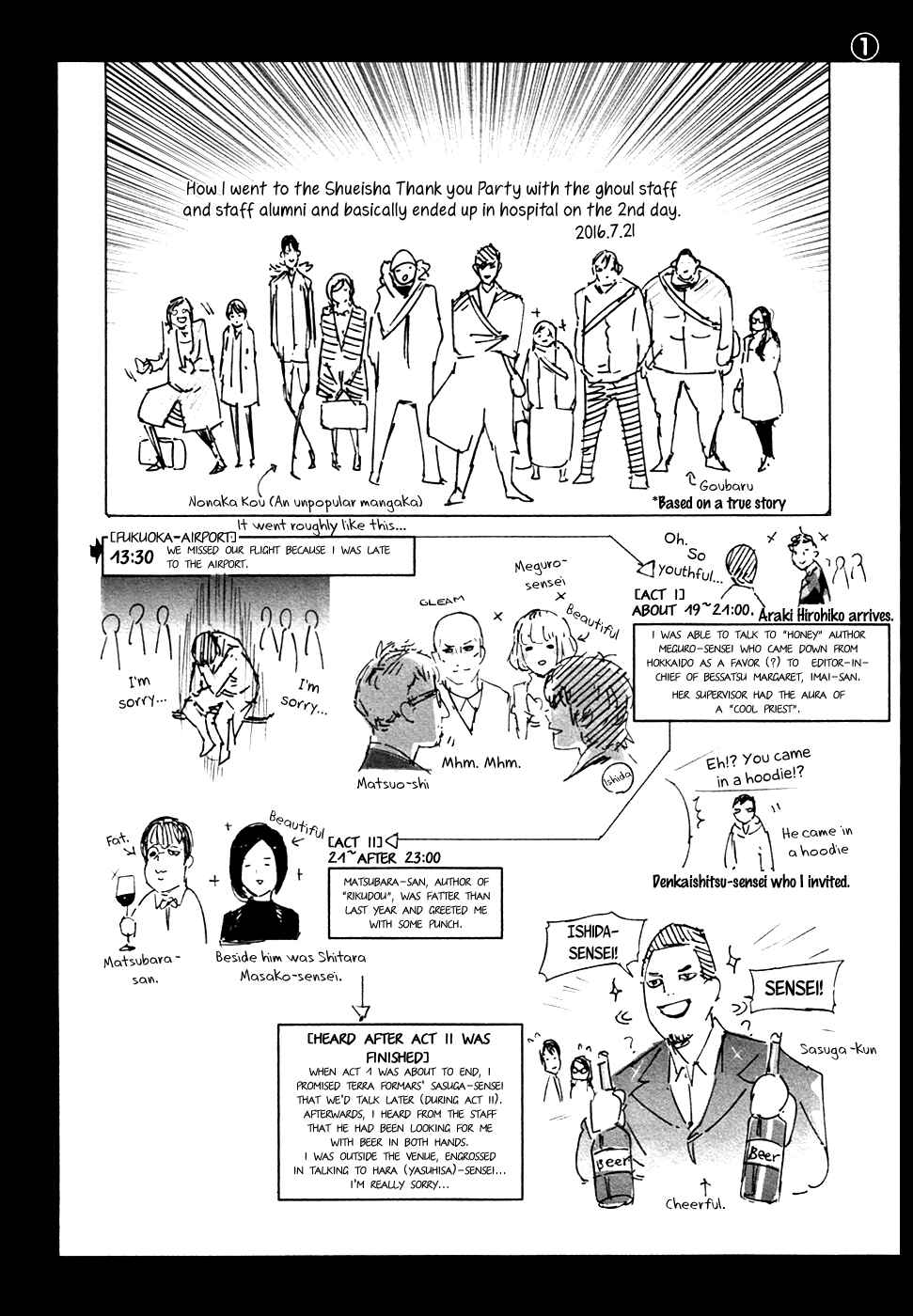 Tokyo Ghoul:re Chapter 53 - Page 21