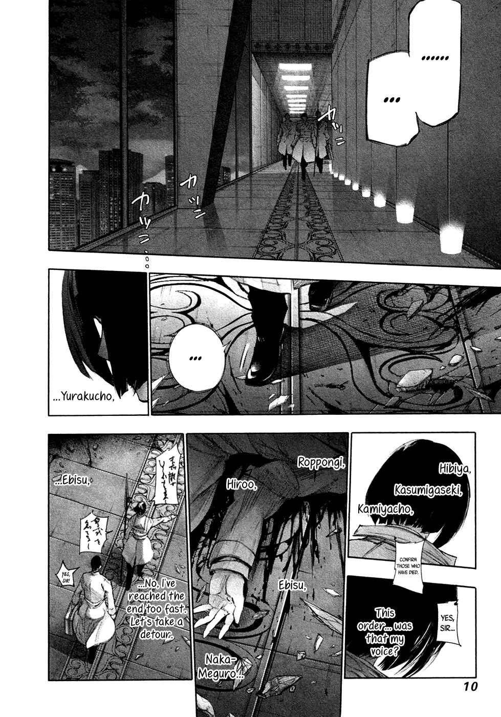 Tokyo Ghoul:re Chapter 53 - Page 9