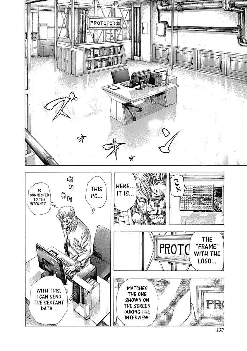 Usogui Chapter 357 - Page 12