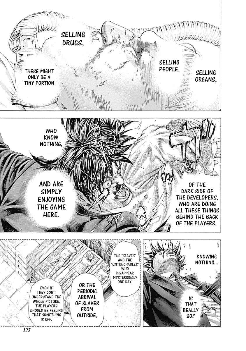 Usogui Chapter 357 - Page 3
