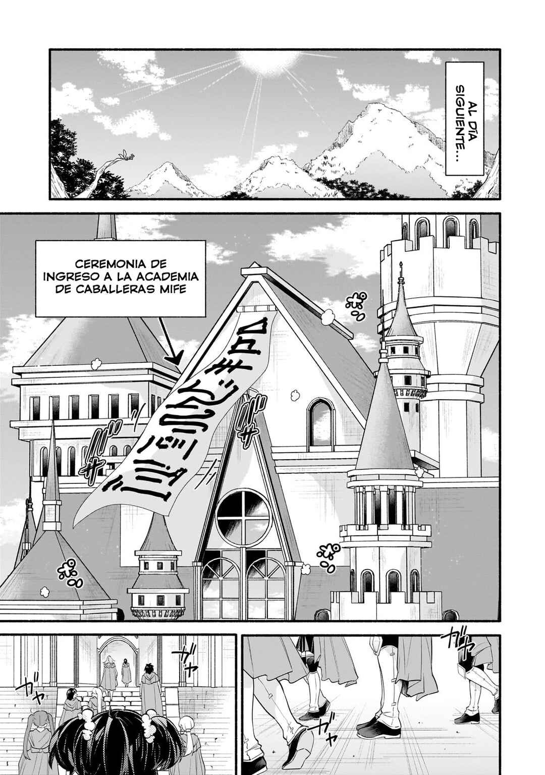 Onna Kishi Juku ni Nyuugaku Shitara, Otouto Skill de Mugen Amayakasare!? Chapter 1 - Page 17