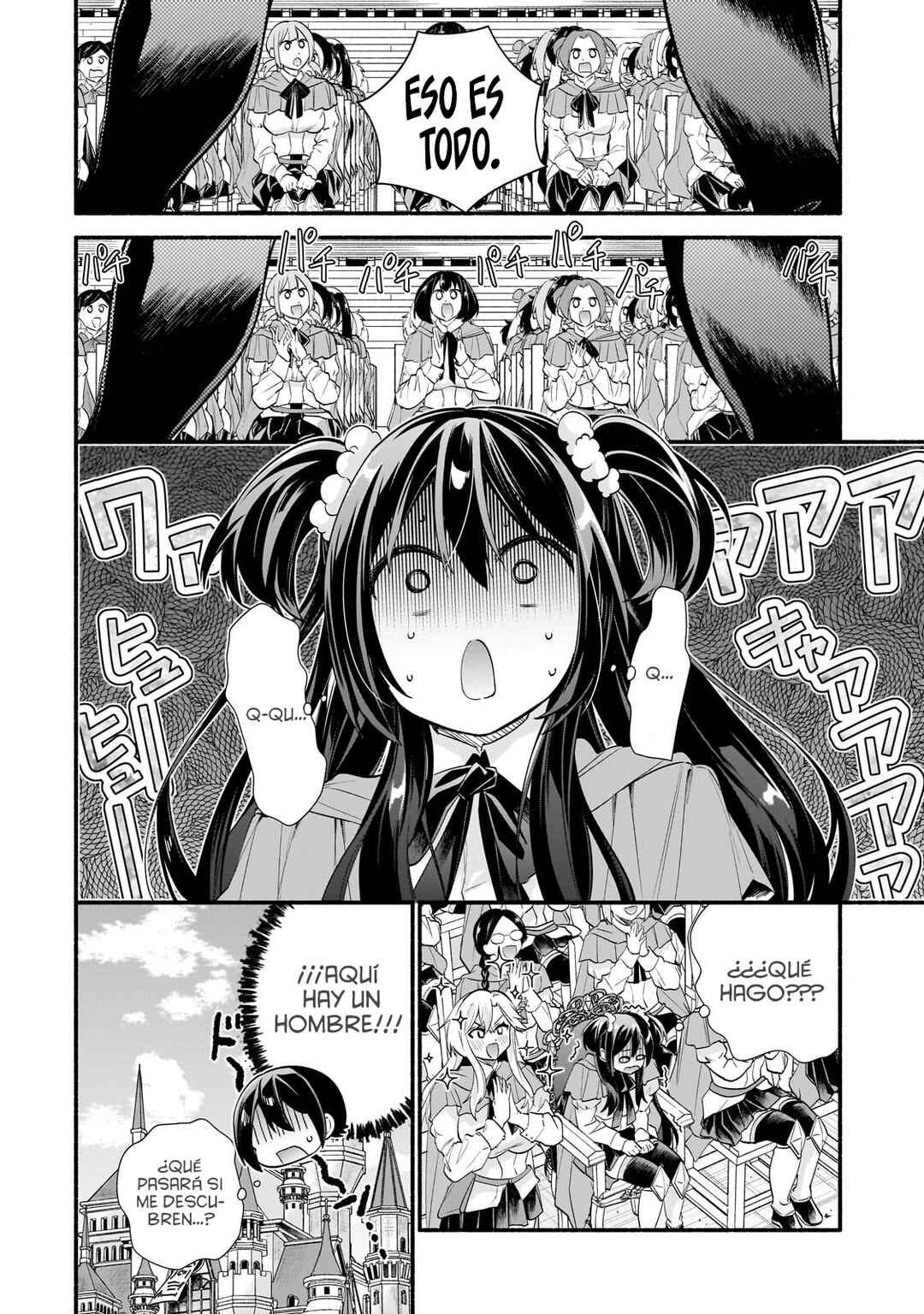 Onna Kishi Juku ni Nyuugaku Shitara, Otouto Skill de Mugen Amayakasare!? Chapter 1 - Page 30