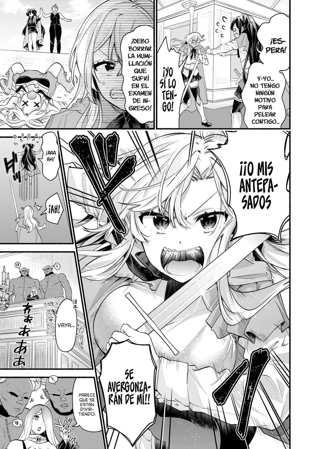 Onna Kishi Juku ni Nyuugaku Shitara, Otouto Skill de Mugen Amayakasare!? Chapter 1 - Page 33