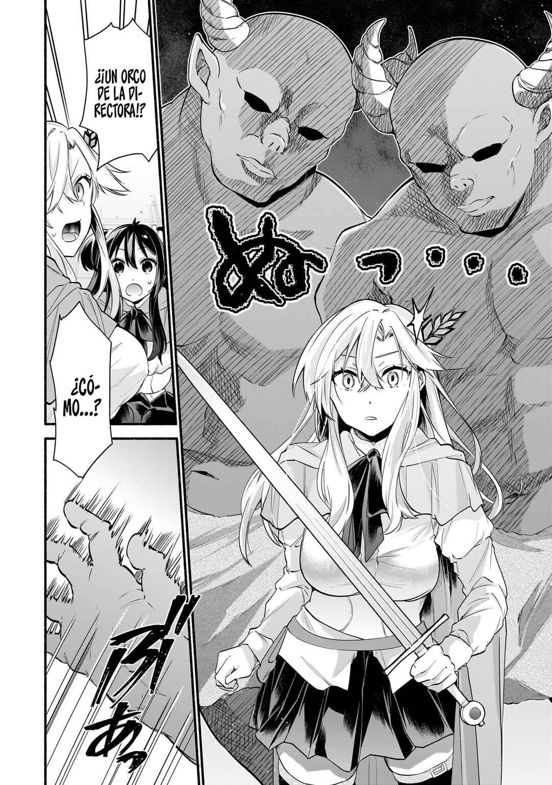 Onna Kishi Juku ni Nyuugaku Shitara, Otouto Skill de Mugen Amayakasare!? Chapter 1 - Page 36