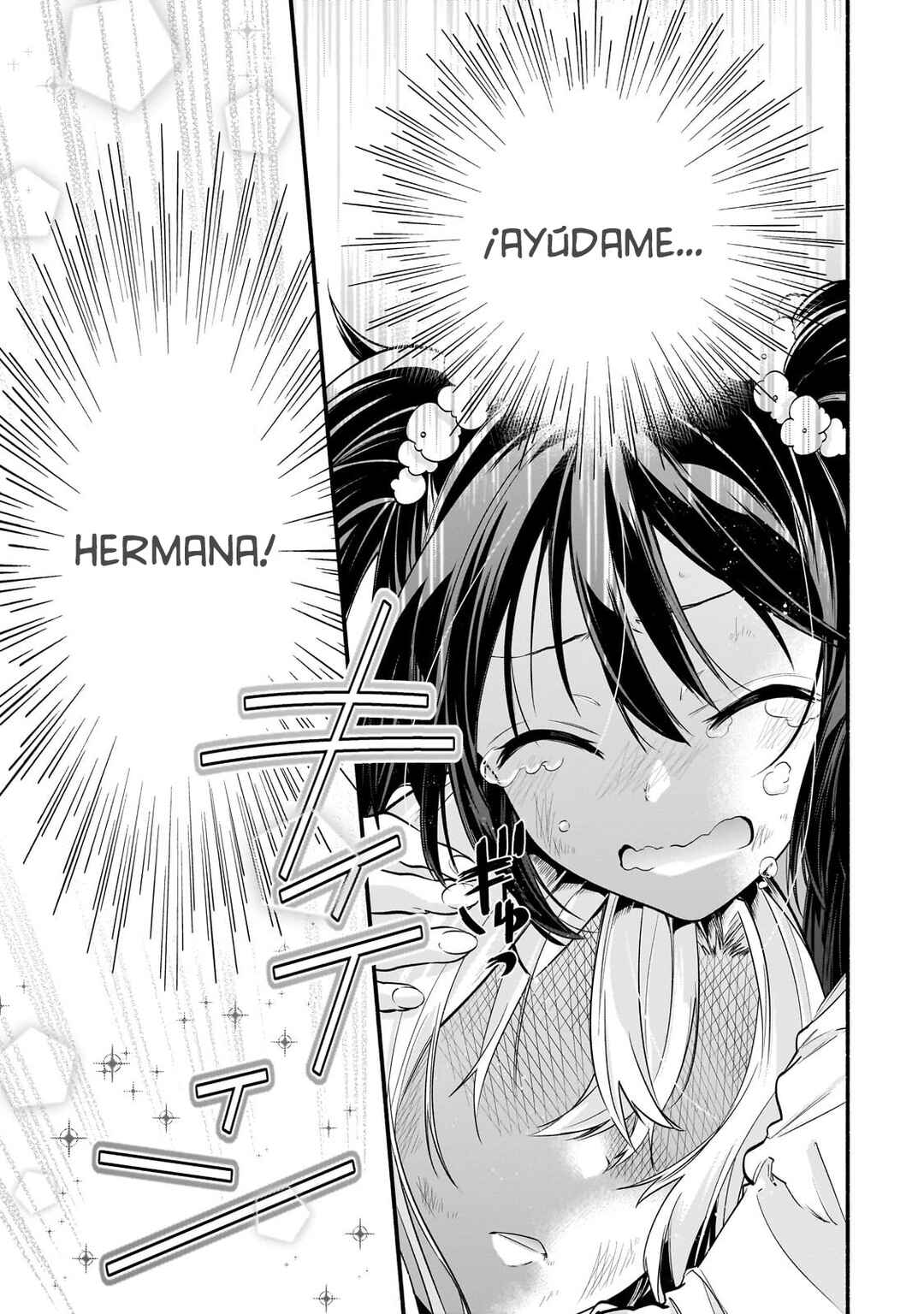 Onna Kishi Juku ni Nyuugaku Shitara, Otouto Skill de Mugen Amayakasare!? Chapter 1 - Page 43