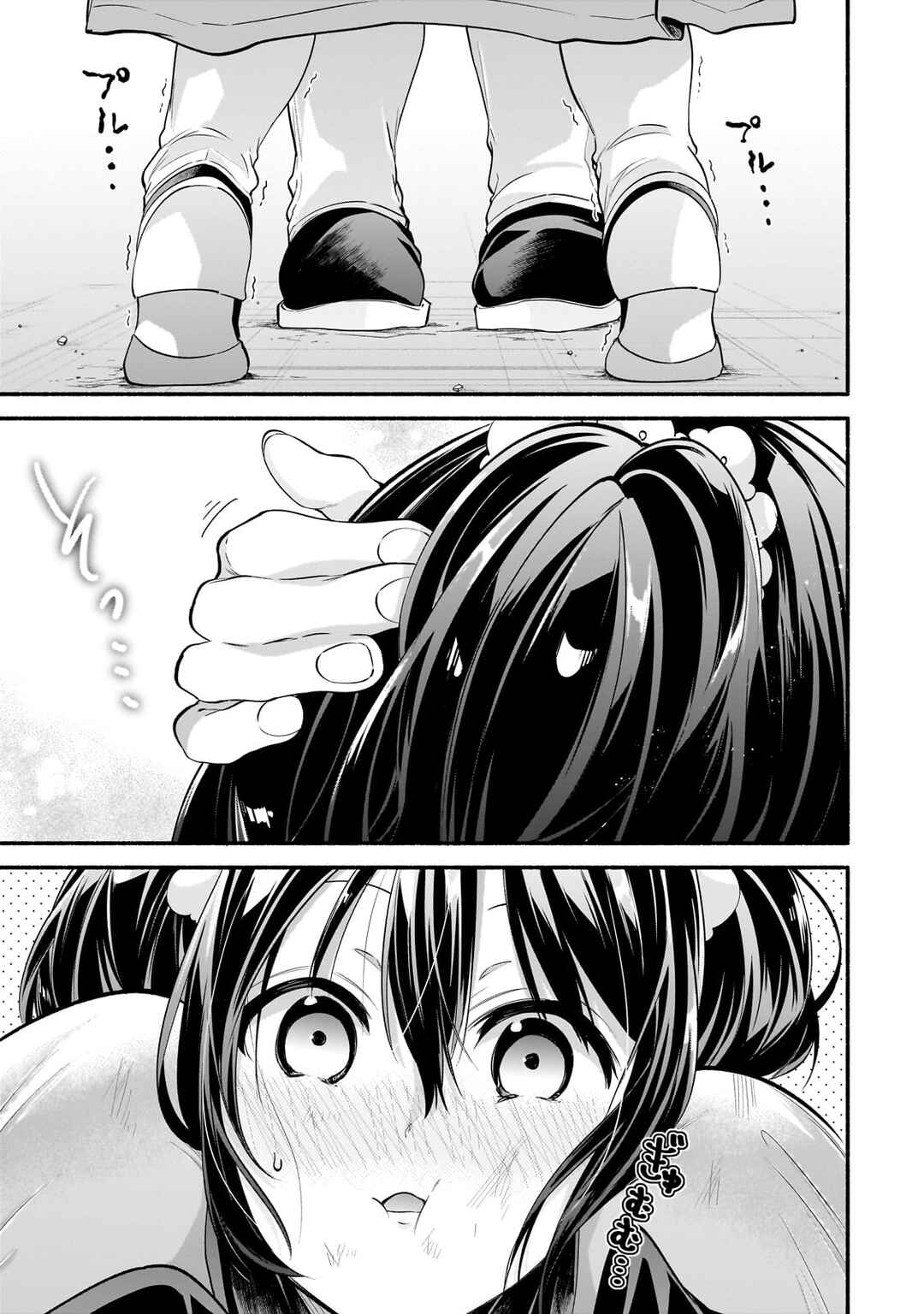 Onna Kishi Juku ni Nyuugaku Shitara, Otouto Skill de Mugen Amayakasare!? Chapter 1 - Page 51