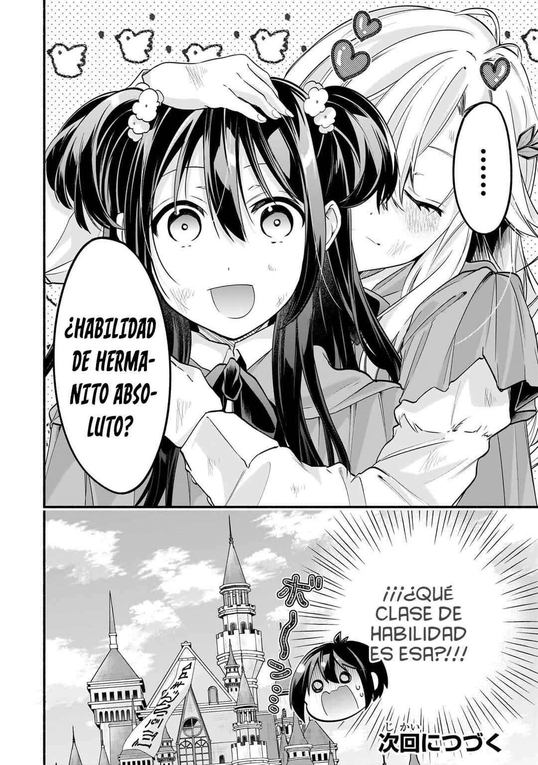 Onna Kishi Juku ni Nyuugaku Shitara, Otouto Skill de Mugen Amayakasare!? Chapter 1 - Page 57