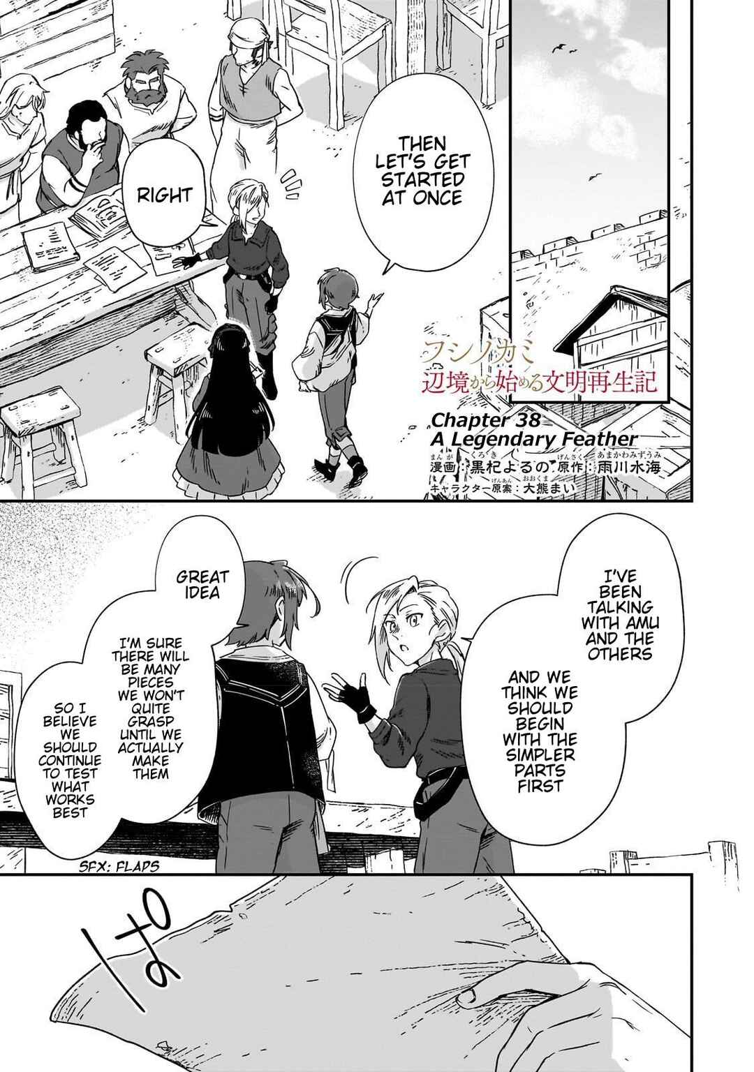 Fushi no Kami ~Henkyou kara Hajimeru Bunmei Saiseiki~ Chapter 38 - Page 2