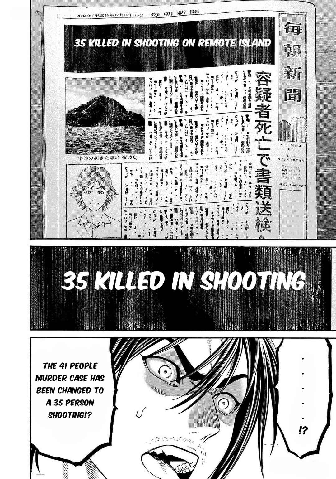 Psycho × Past - Ryouki Satsujin Sennyuu Sousa Chapter 26 - Page 15