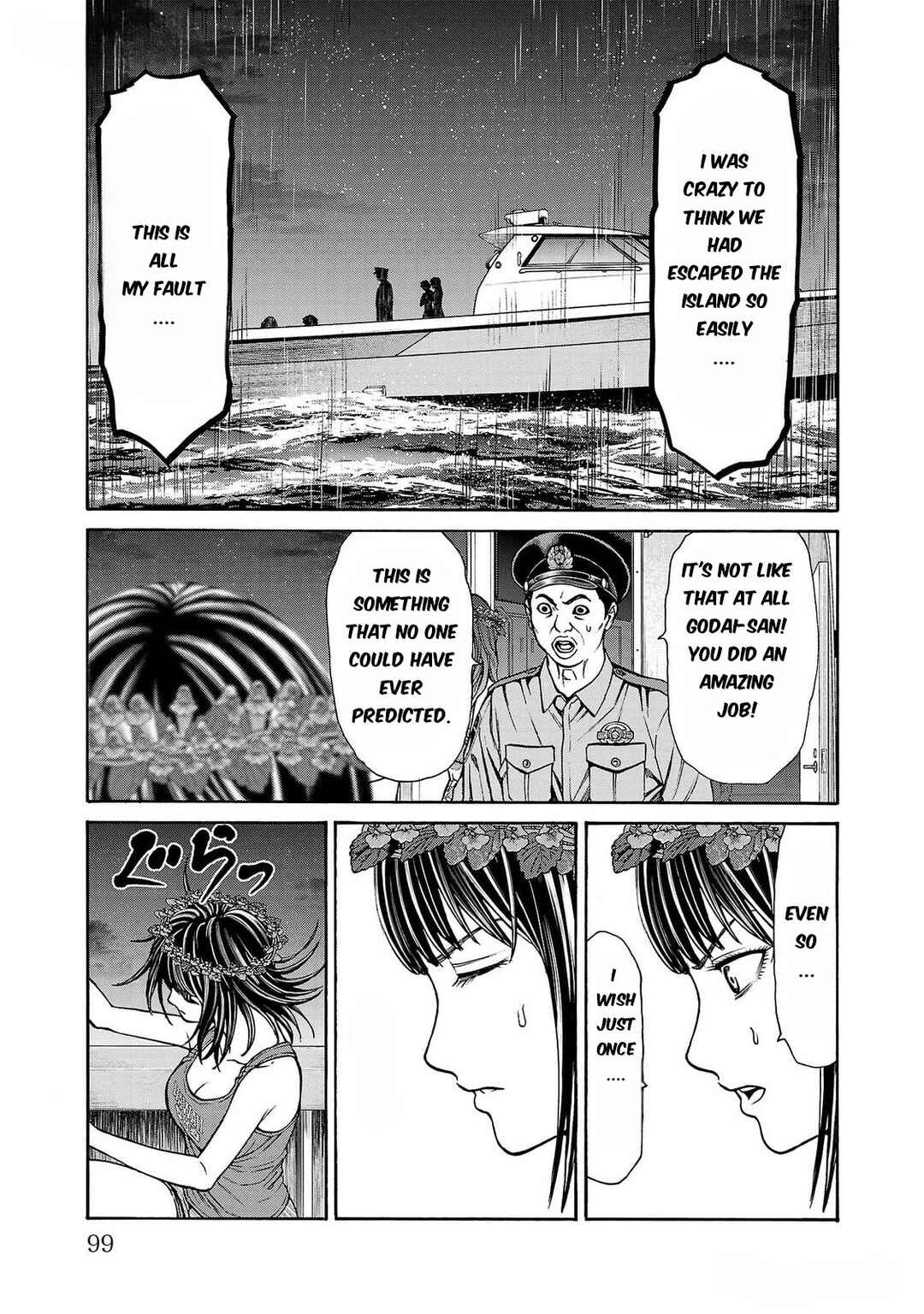 Psycho × Past - Ryouki Satsujin Sennyuu Sousa Chapter 26 - Page 4