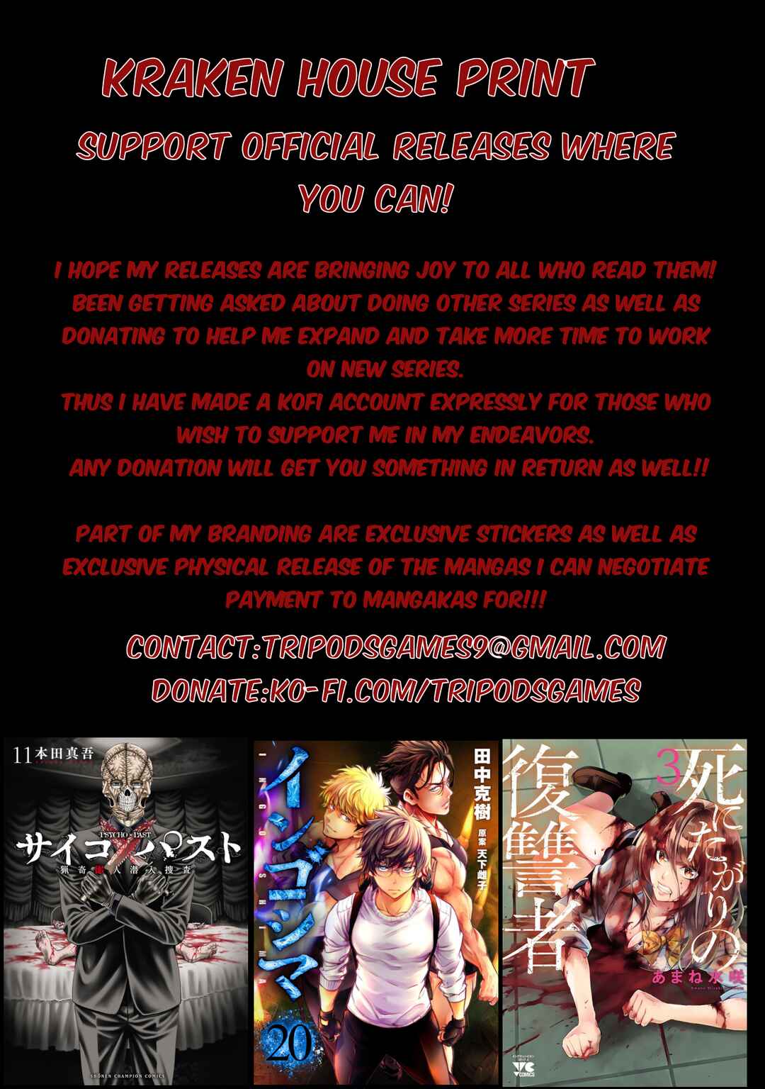 Psycho × Past - Ryouki Satsujin Sennyuu Sousa Chapter 26 - Page 48