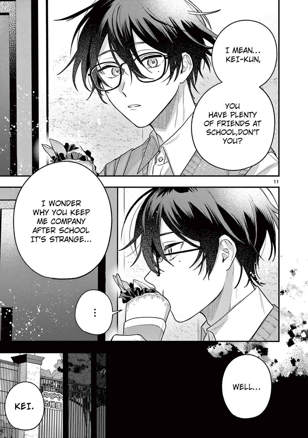Janome-san wa Hohoemitai! Chapter 2 - Page 12