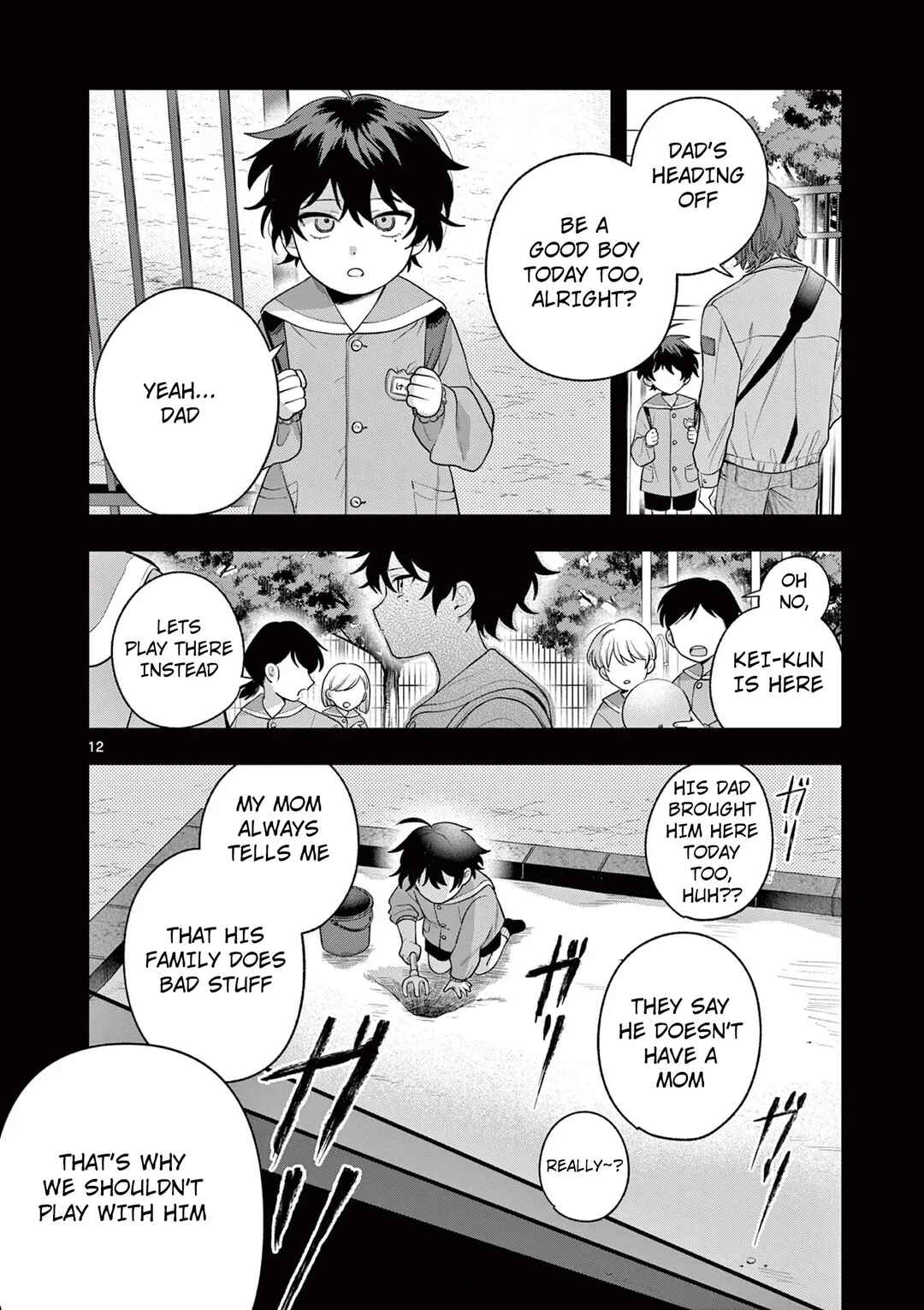 Janome-san wa Hohoemitai! Chapter 2 - Page 13