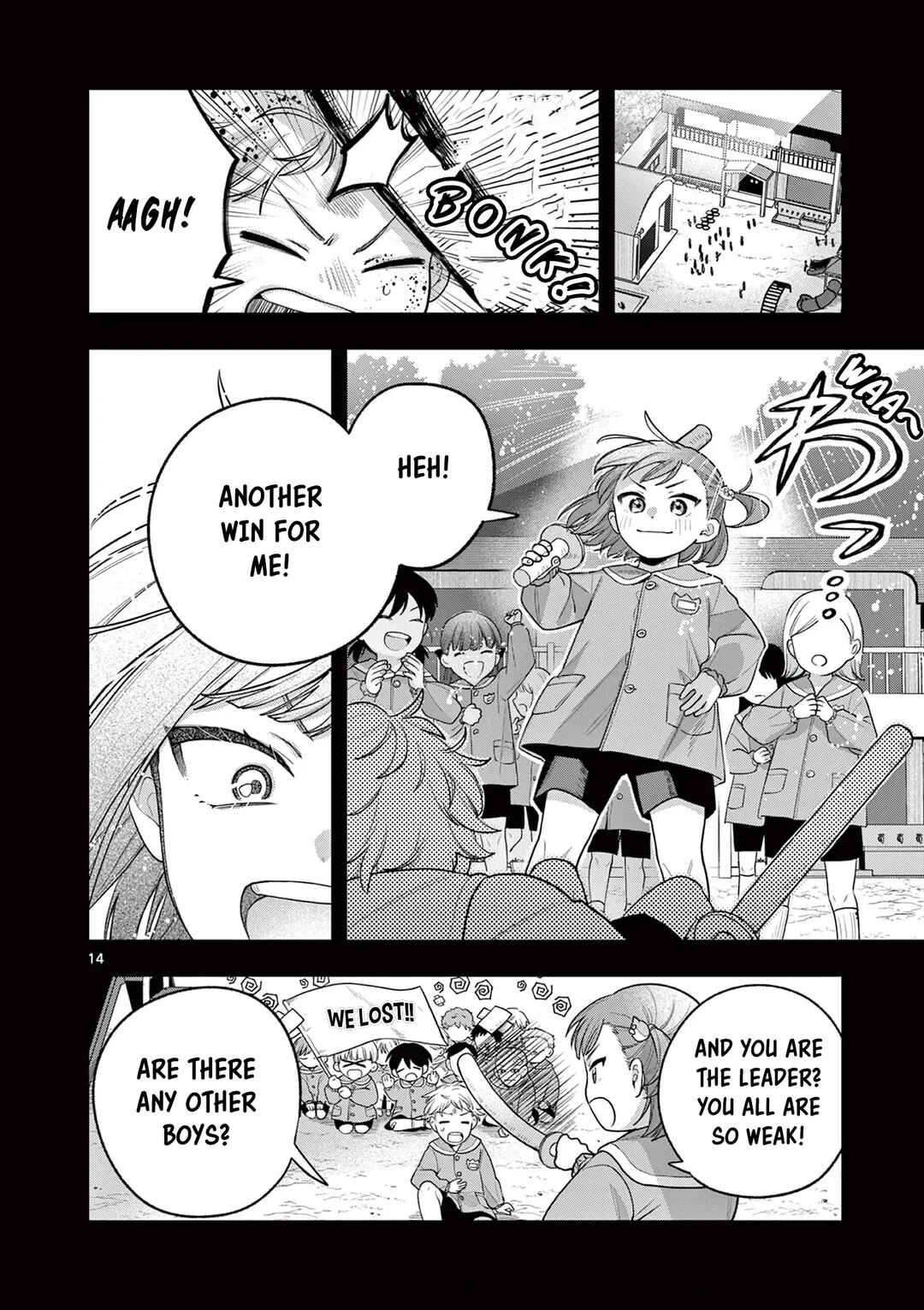 Janome-san wa Hohoemitai! Chapter 2 - Page 15