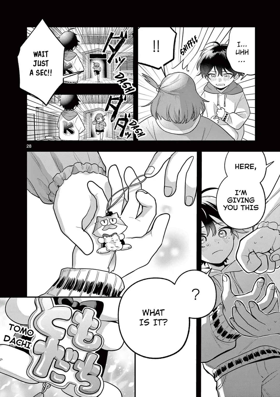 Janome-san wa Hohoemitai! Chapter 2 - Page 29