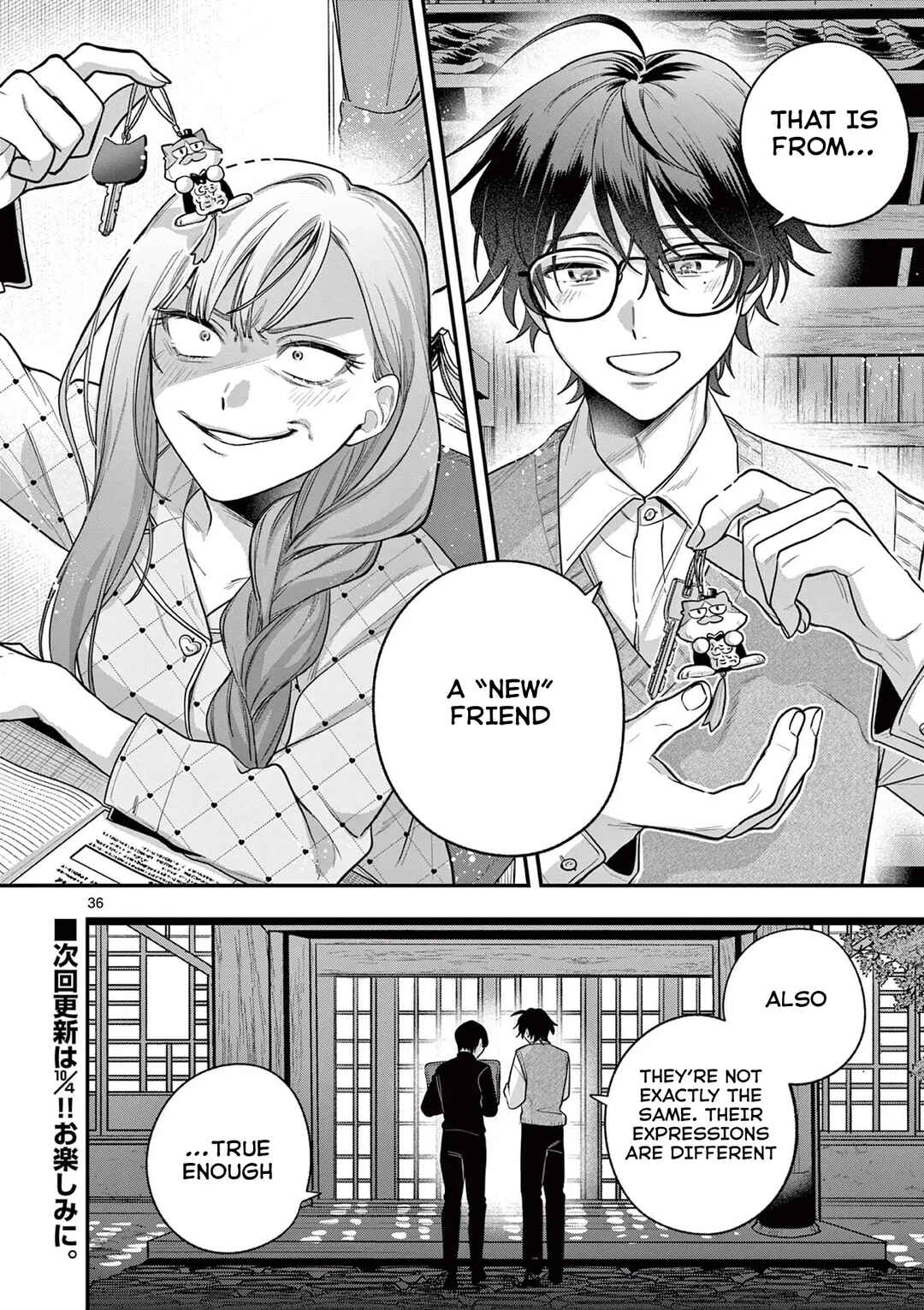 Janome-san wa Hohoemitai! Chapter 2 - Page 37