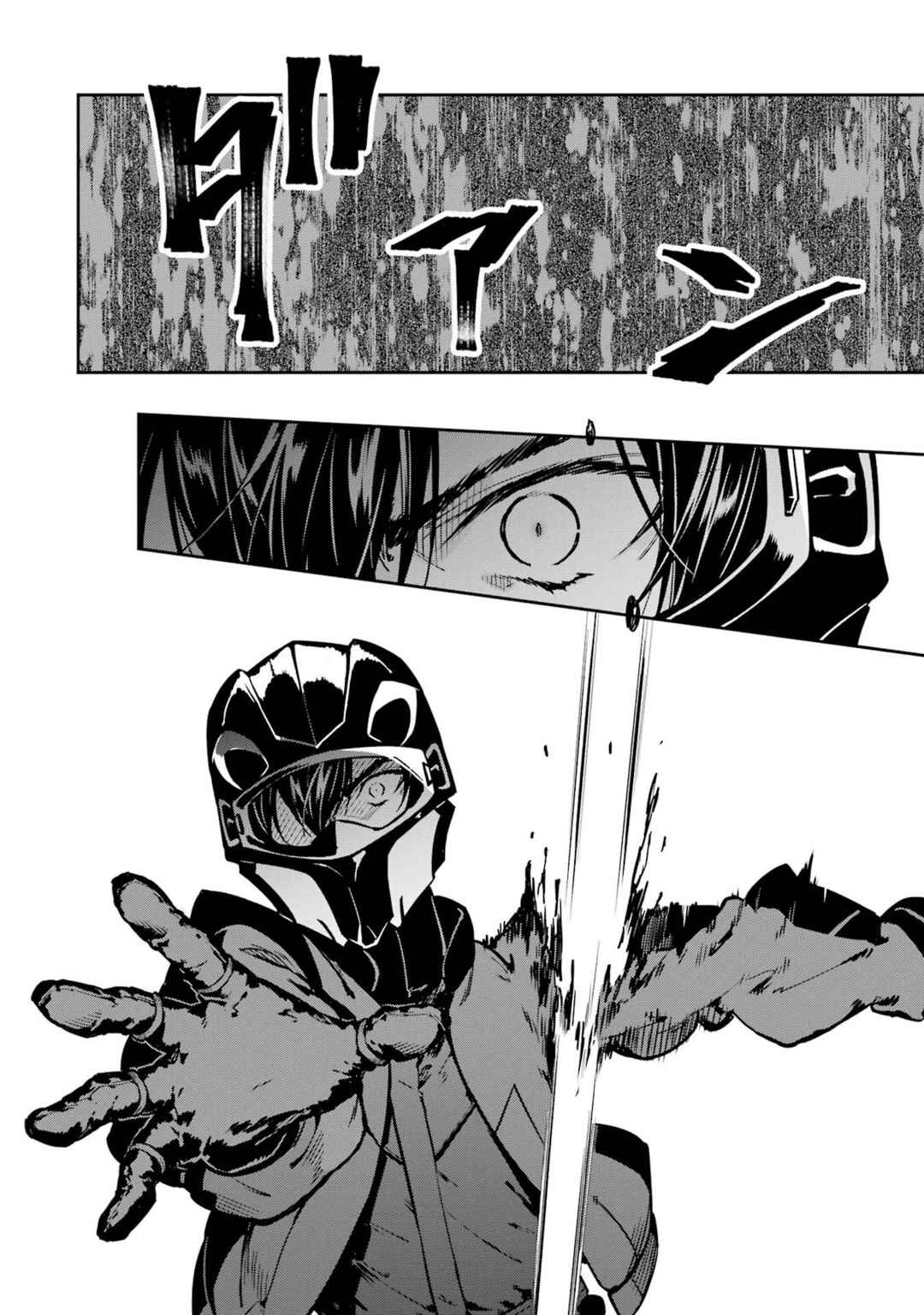 Mahouka Koukou no Rettousei - Shizoku Kaigi-hen Chapter 29 - Page 22