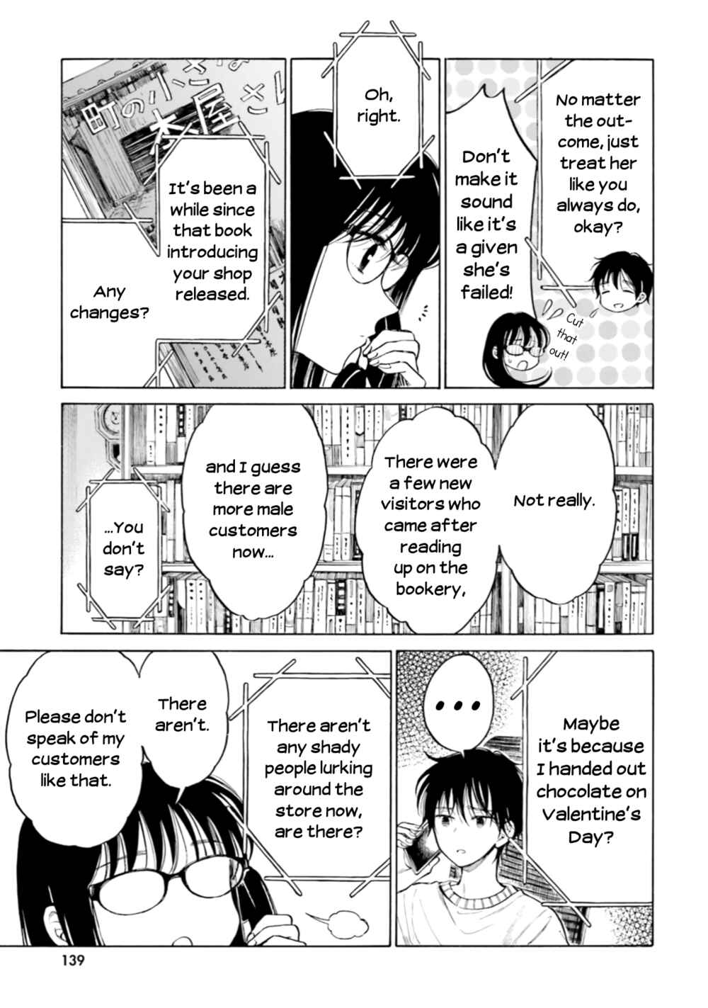 Himawari-san Chapter 97 - Page 5