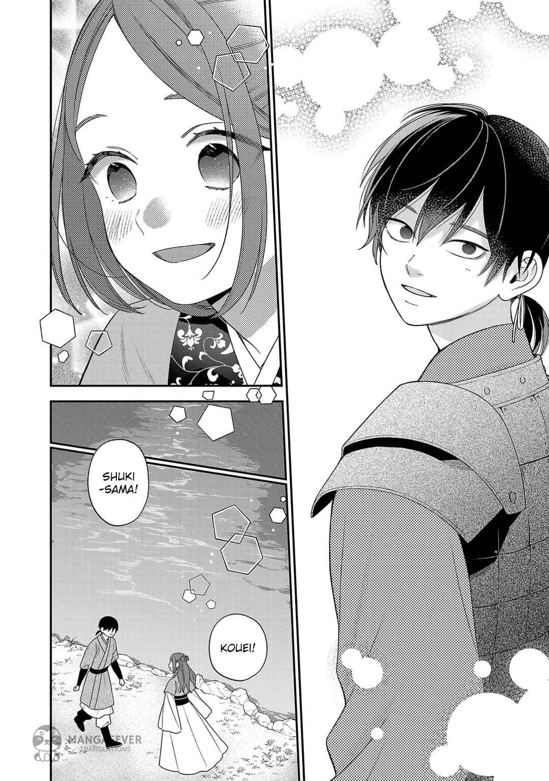Sakikaeri-hime no Homura Uta - Suterareta Hana wa Fukushuu ni Mau Chapter 1 - Page 13