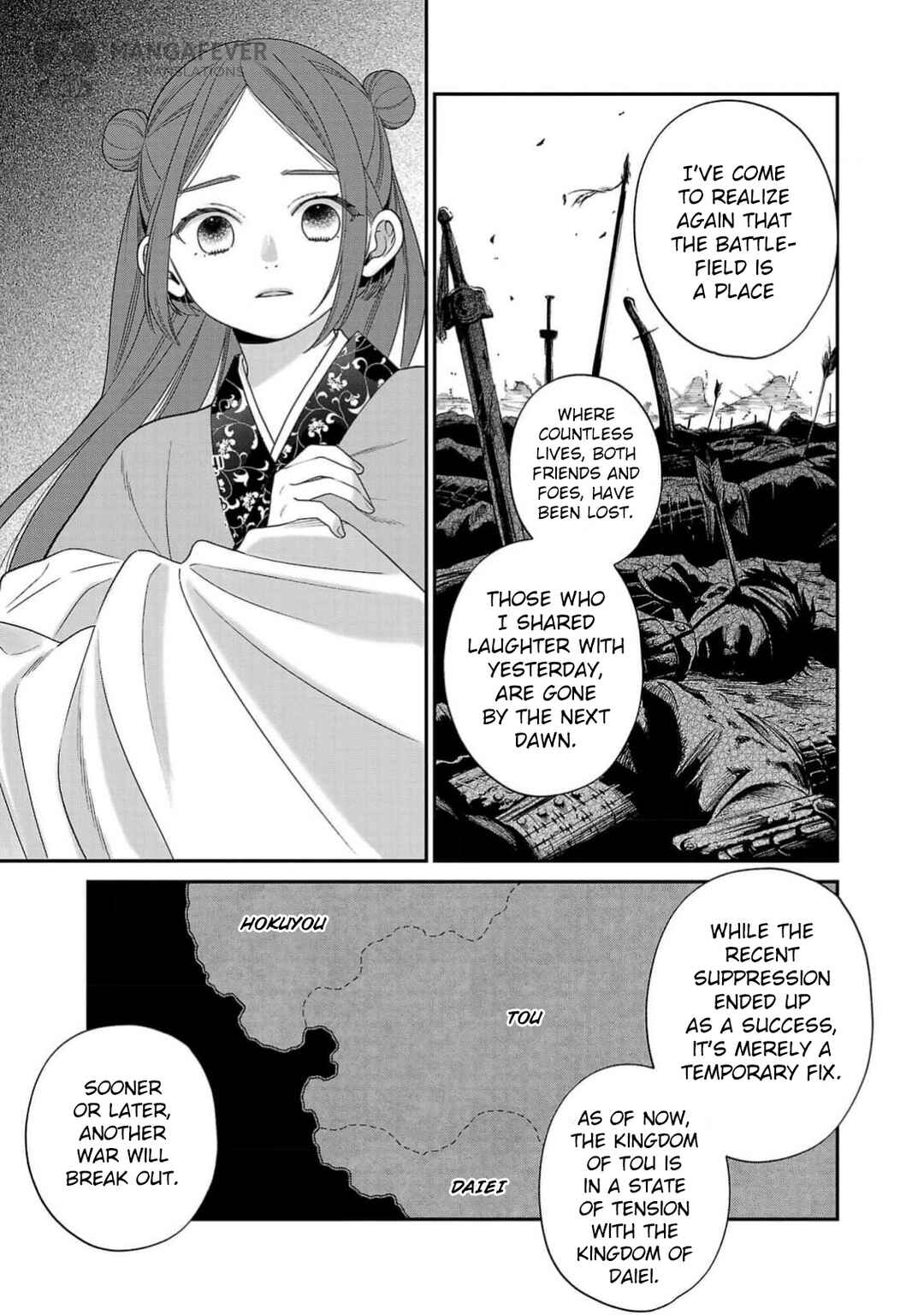 Sakikaeri-hime no Homura Uta - Suterareta Hana wa Fukushuu ni Mau Chapter 1 - Page 16